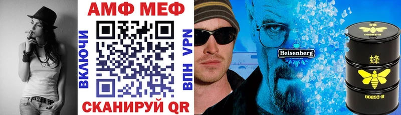 Амфетамин 97%  omg зеркало  Уварово 