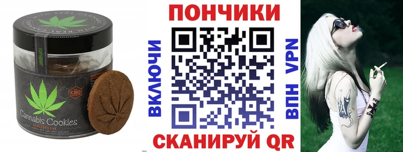 KRAKEN ТОР  Уварово  Canna-Cookies марихуана  закладка 