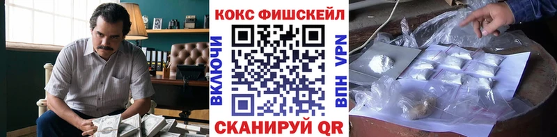 КОКАИН Боливия  mega рабочий сайт  Уварово  как найти  