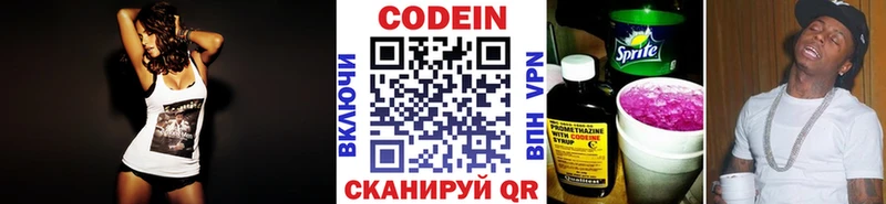 Codein напиток Lean (лин)  блэк спрут онион  Уварово 
