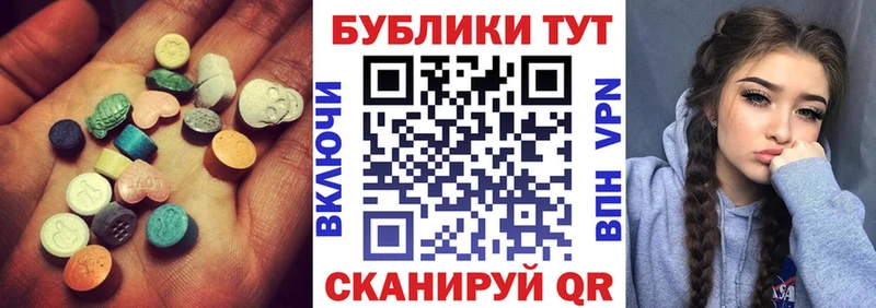 Экстази Дубай  Уварово 