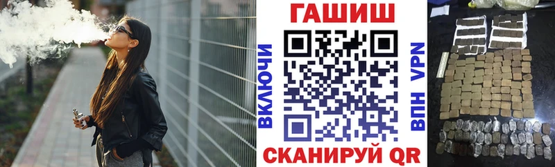 OMG онион  Уварово  ГАШИШ Ice-O-Lator 