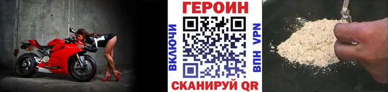 ГЕРОИН VHQ даркнет клад Уварово