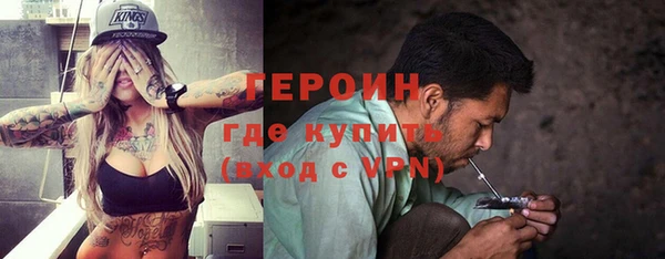 мефедрон Абинск