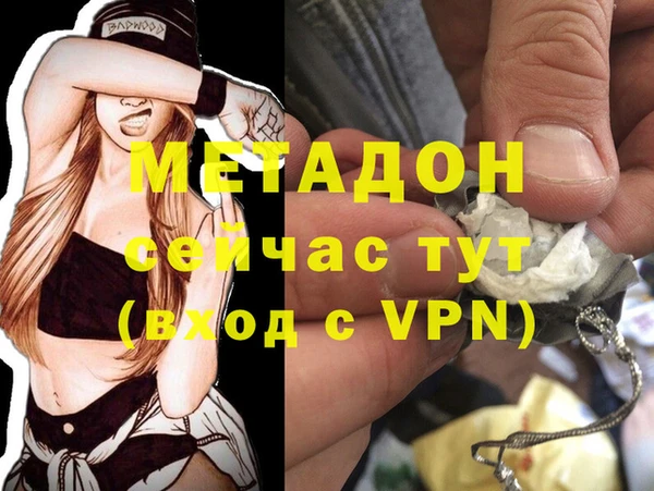 мефедрон Абинск