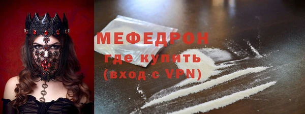 мефедрон Абинск