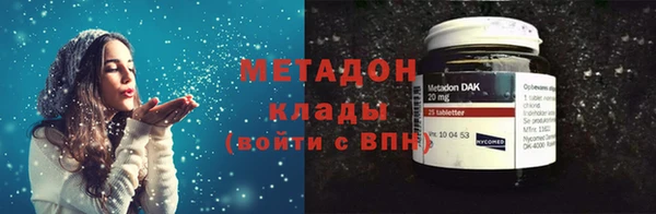 мефедрон Абинск