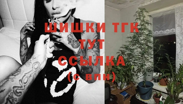 мефедрон Абинск