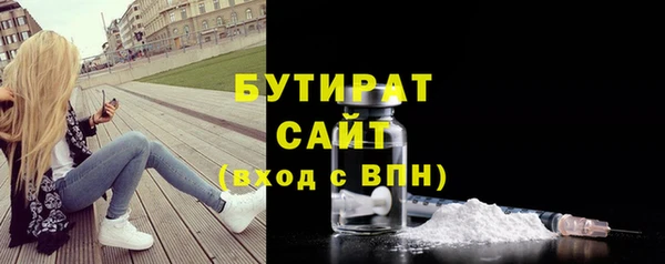 прущая мука Абдулино