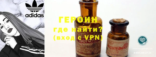 шишки Абаза
