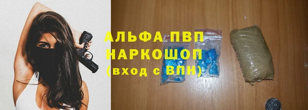 прущая мука Абдулино