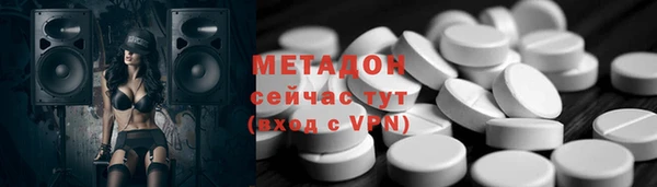 мефедрон Абинск
