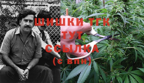 мефедрон Абинск