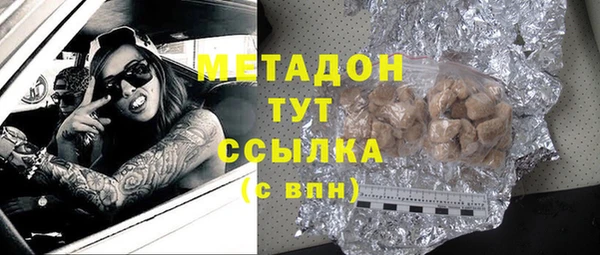 mdpv Алексин