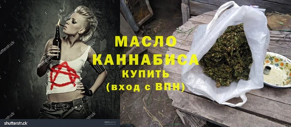 прущая мука Абдулино