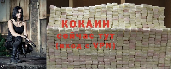 мефедрон Абинск