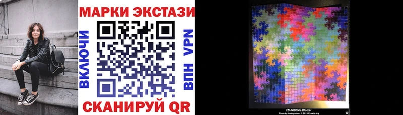 Наркотические марки 1500мкг  Уварово 